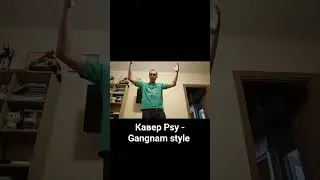 шлёп шлёп шлёп 