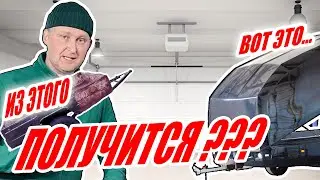 Прицеп по цене металлолома / Назад в будущее/ Разбираемся в проводке /Часть 2