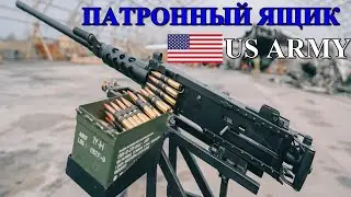 US Army Ammunition Box