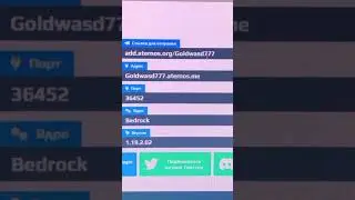 Как попасть на крипто сервер басингсе в Майнкрафт