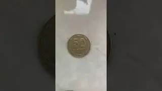 50 копеек 2006 года 2ГАм ЦЕНА 50 грн