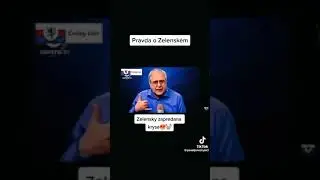 Правда о Зеленском в Чехии