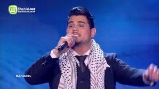 Arab Idol – العروض المباشرة – أمير دندن – فلسطين يا دمي