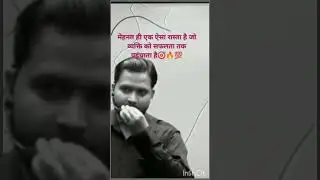 Khan Sir .... Motivational Shayari......????????