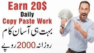 Copy Paste Work | Earn Money $20 to $50 Dollars Daily | Very Easy Earning Method