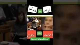 #shorts #imrankhan#&&