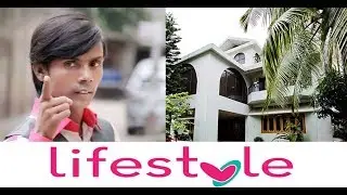 Hero Alom Life Style | হিরো আলম কত টাকা আয় করেন? | বয়স | গাড়ি | বাড়ি | জীবনী |অজানা তথ্য | DL  |