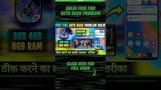 Solve Free Fire Auto Back Problem | Free Fire Auto Close Problem Solve | FF Crash Problem Fix 