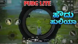 PUBG LITE LIVE  STREAM | BGMI IS HERE |  RANK PUSH TO CONQUERER