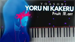 Yoru ni Kakeru (Racing into the Night) Arr. Fruit 果 - YOASOBI - [Piano Transcription]
