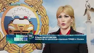 Новый светофор в Волжске
