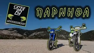 Οδοιπορικό Στην Πάρνηθα