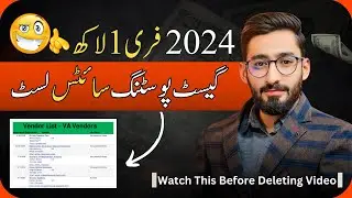 How To Find Guest Post Sites More Than 1 lakh 🤯😲