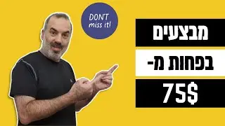 זכרונות ודיסקים - ירידות מחירים מתחת לרף המכס! (ויש בונוס בסוף)