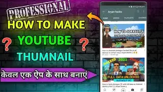 How to make professional thumnail with android mobile || Only in few minutes || 🔥🔥