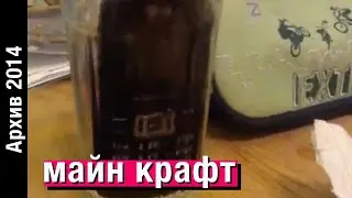 ЛУЧШАЯ ЗАСТАВКА ИГРОВОГО КАНАЛА // Архив 2014