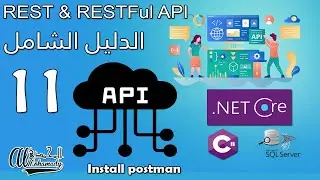 11 تحميل و تجربة بوست مان Install postman