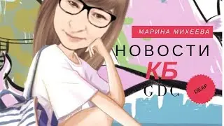 О передаче 