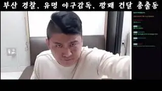 (위대한) 콘 받고도 괴로워하는 대하이햄 c da c,쓰다 쓰~..