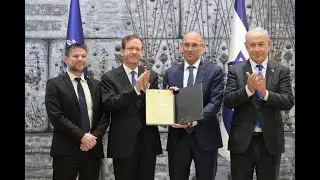 טקס מינוי פרופ' אמיר ירון, לקדנציה שנייה כנגיד בנק ישראל. נערך במשכן הנשיא, ירושלים 18.12.23
