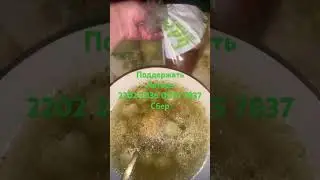 Мой ужин👍