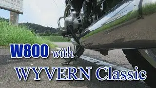 W800 with WYVERN Classic　ワイバンクラシックマフラー走行リポート