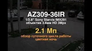 AZIMUTH AZ309-36IR Уличная камера HD 1080p (2M) c цветной ночью (матрица Sony Starvis IMX291)