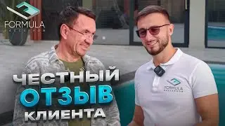 Построили бассейн инфинити в Сочи. Строительство бассейнов под ключ в Сочи.