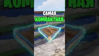 GUIDE TO THE MOST COMPACT FARM IN RUST 