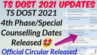 TS DOST 4TH PHASES APPLICATION STARTED 2021//DOST 4TH PHASE 2021//LAST UPDATED DOST 2021//special