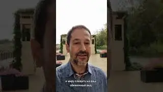 Заболит Душа...