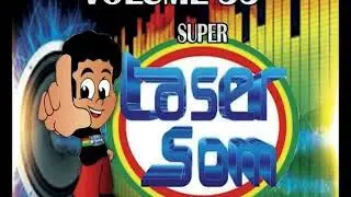 Oficial Laser Som Vol. 35 - As 10 Mais  -  Agosto 2017
