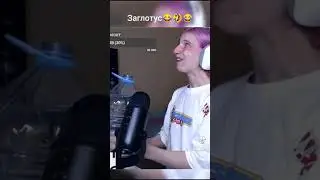 Даша Карейка | Заглотус 