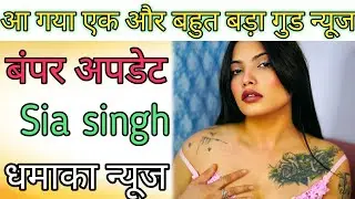 Yogini Fame actress / Sia singh Bumper update/ Good news /