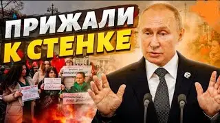 Росиянки пошли в атаку на путина?Таро прогноз