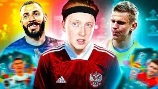 СДЕЛАЛ РЕЖИМ ЕВРО 2020 В ФИФА 21 / EURO 2020 IN FIFA 21