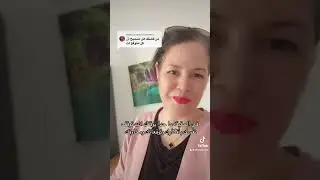 كل متوقع  ات/ انت اخترت دورك