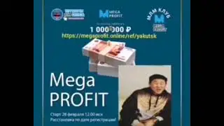 📲 Встречайте новую систему для заработка! 💰