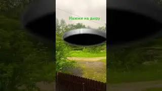 Нажал? (Про лайк не забудь)