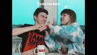 Брайн Мапс и Анастасис | #edit
