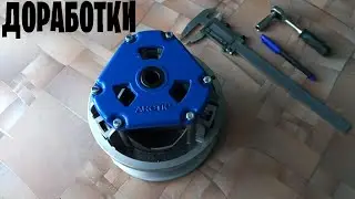 Modifications to the Safari (Arctic) Variator