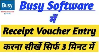 How To Make Payment Received Entry And Receipt Voucher Entry In Busy Software