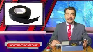 28/04/21  Дорожные знаки напоминают гениталии. План восстановления экономики после пандемии