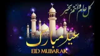 EID Mubarak Nazm 2018