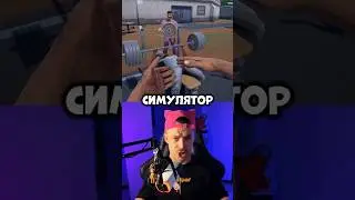 Лучший симулятор побега с друзьями🤯🎮 #игрыдлядрузей #кооперативныеигры