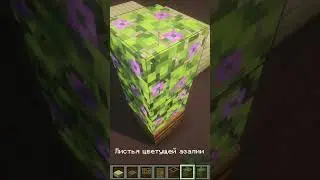 как сделать прикольный стол в майнкрафт без модов minecraft shorts #майнкрафт #безмодов  #minecraft
