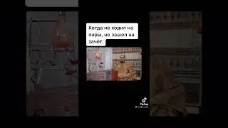 Паша техник приколы 