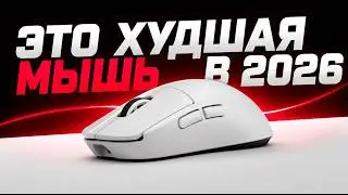 НЕ ПОКУПАЙ SUPERLIGHT ПОКА НЕ ПОСМОТРИШЬ ЭТО ВИДЕО