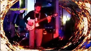 Табула Раса - Я люблю свою машину, Дорога, Шейк Шей Шей