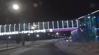 без серий. Въезд в Мурманск. Что изменилось?